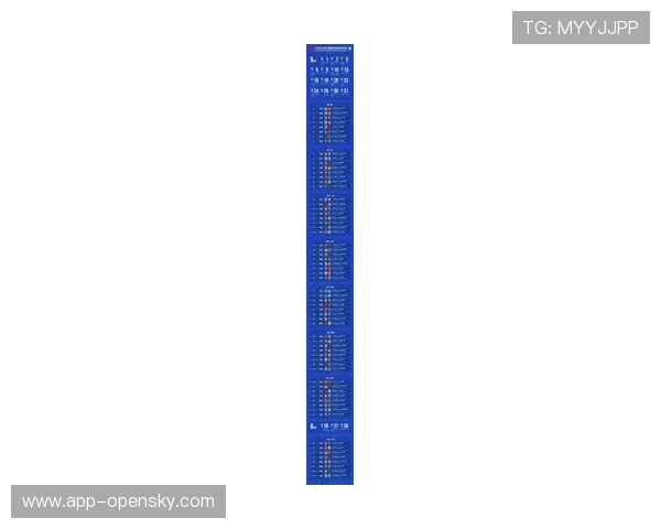 2026赛季中超赛程正式公布，3月6日成都蓉城迎战深圳新鹏城打响揭幕战