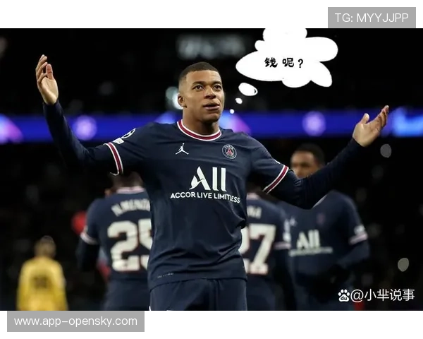 -巴黎圣日耳曼削减工资支出55%，姆巴佩式天价薪水时代终结-