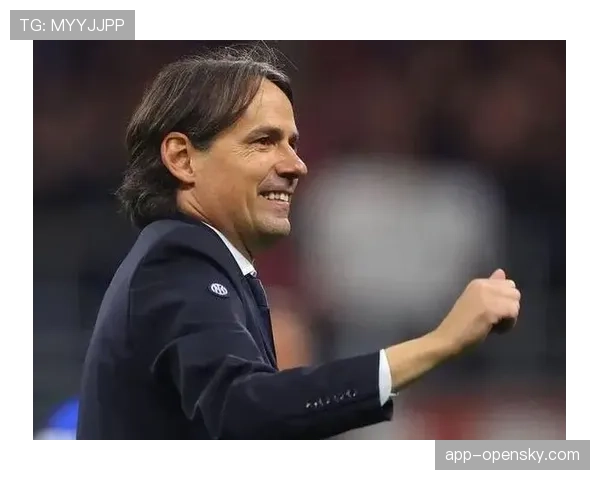 官方：国际米兰与主帅西蒙尼·因扎吉续约至2027年，年薪大幅上涨